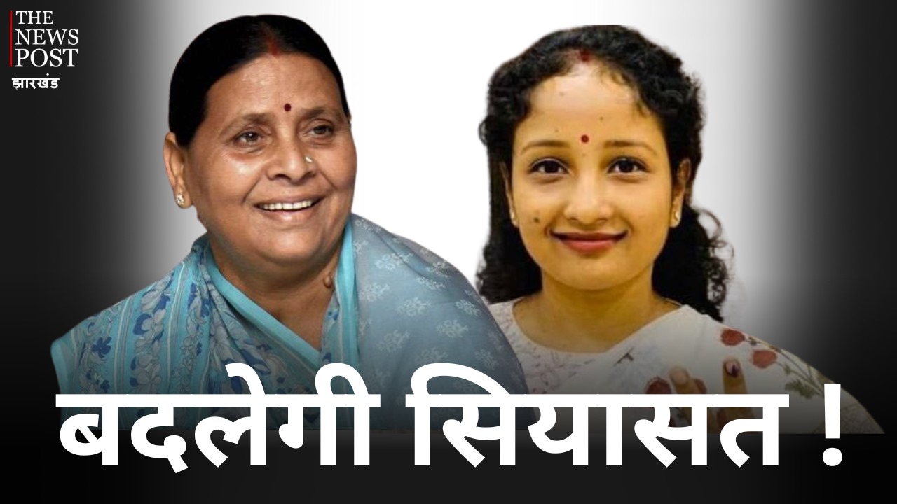 झारखंड की सियासत में दिख रही बिहार की बानगी, क्या राबड़ी देवी की तरह कल्पना सोरेन भी बनेंगी मुख्यमंत्री ?