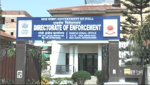 Breaking News :आज अहले सुबह से ही ED की रेड से हड़कंप, CM के प्रेस सलाहकार,DC,DSP समेत 10 ठिकानों पर चल रही छापेमारी