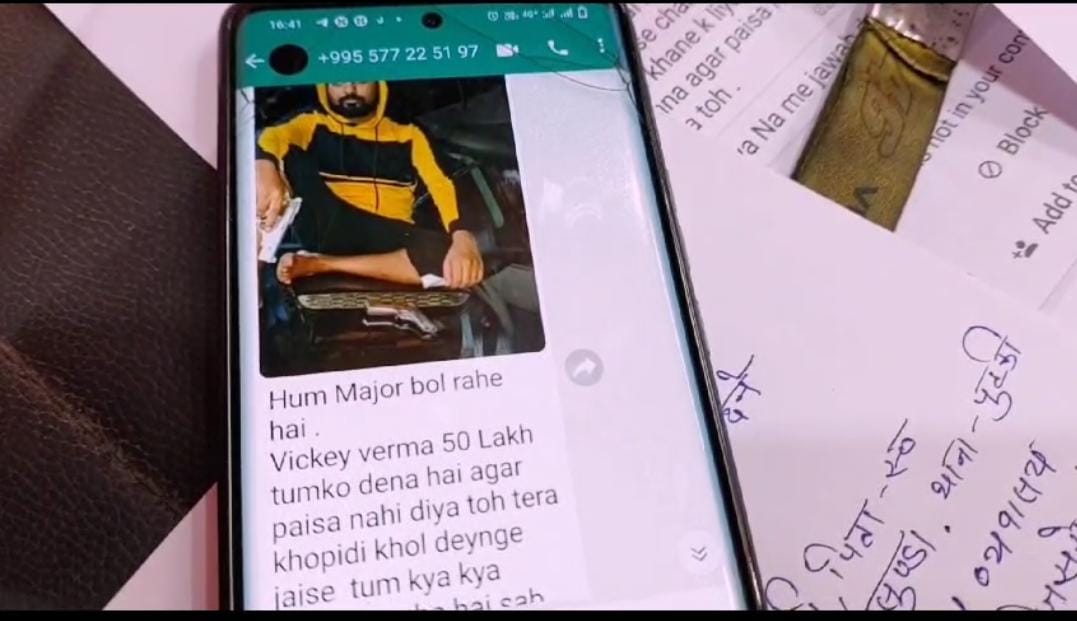 धनबाद: प्रिंस खान के गुर्गे ने होटल संचालक से 50 लाख रंगदारी की मांगी की, नहीं देने पर परिणाम भुगतने की धमकी 