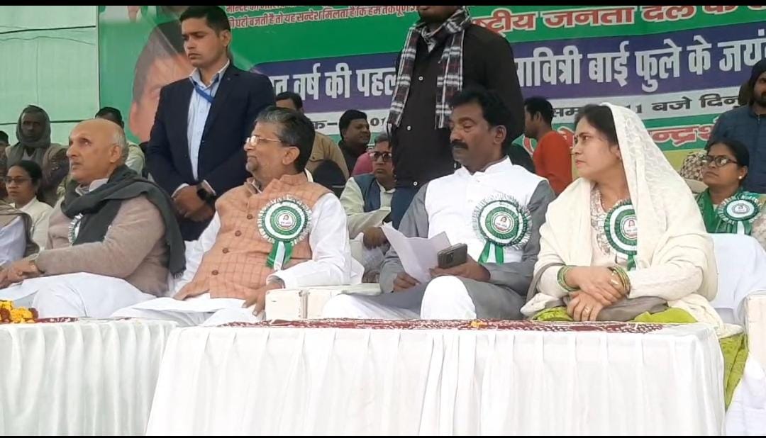 बिहार:सावित्रीबाई फुले की जयंती पर समारोह का आयोजन, शिक्षा मंत्री ने केंद्र पर साधा निशाना, कहा- देश में फैलाया जा रहा है पाखंडवाद   