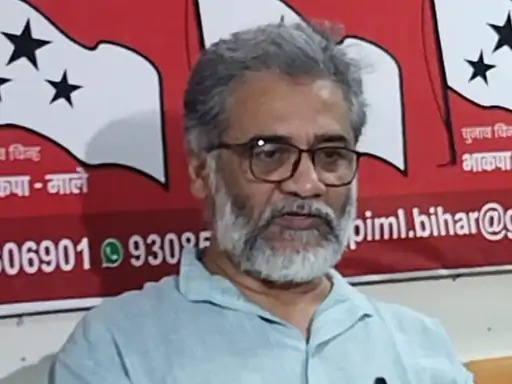 बिहार में गहराया कांग्रेस का संकट!  परफॉरमेंस आधारित सीट शेयरिंग पर अड़ी माले, दीपांकर भट्टाचार्य को राज्य सभा भेजे जाने की चर्चा तेज