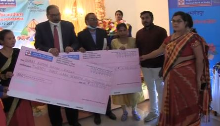 सेन्ट्रल बैंक ऑफ  इंडिया का मेगा कैंप--बांटे गए 34 करोड़ के ऋण