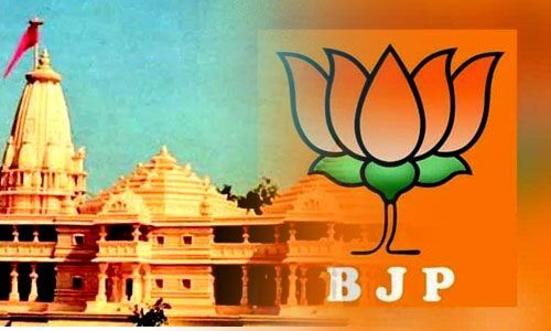 भाजपा ने अयोध्या दर्शन का प्लान किया तैयार, जानिए रामलला के दर्शन के लिए क्या बनाई गई योजना