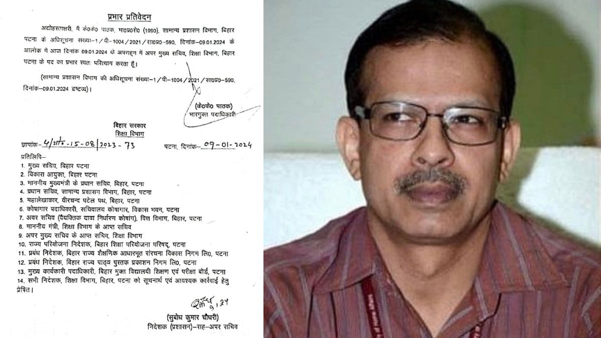 बिहार से बड़ी खबर: केके पाठक ने शिक्षा विभाग के अपर मुख्य सचिव पद से दिया इस्तीफा! जानिए क्या है वायरल चिट्ठी की सच्चाई