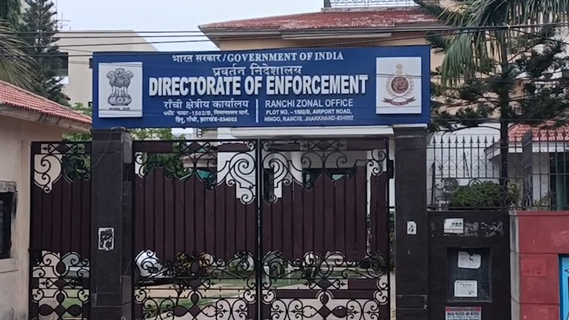 BREAKING: गृह सचिव की पत्नी से ED दफ्तर में पूछताछ, बर्लिन डायगनोस्टिक के जमीन से जुड़ा है मामला 