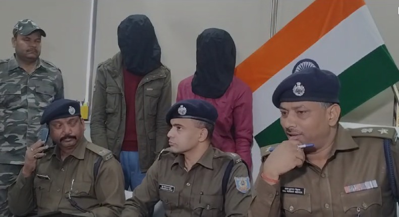 प्रतिबिंब एप से लगातार मिल रही सफलता, लाखों रुपए की ठगी करने वाले दो साइबर अपराधी को पुलिस ने किया गिरफ्तार