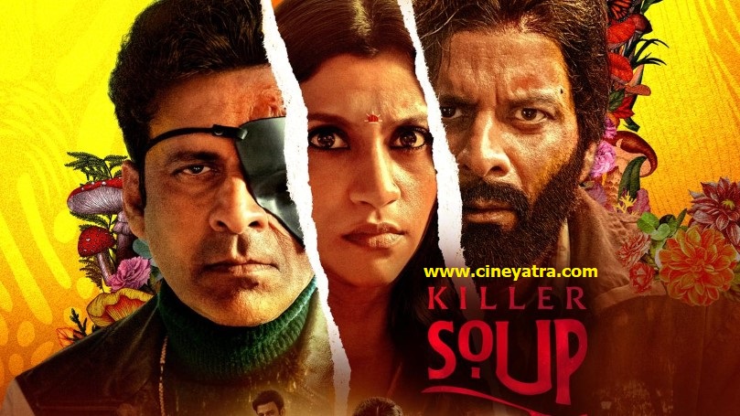 इस वीकेंड OTT पर लें इन फिल्मों और सीरीज का मजा, रोमांस, क्राइम, और सस्पेंस से होगा भरपूर 