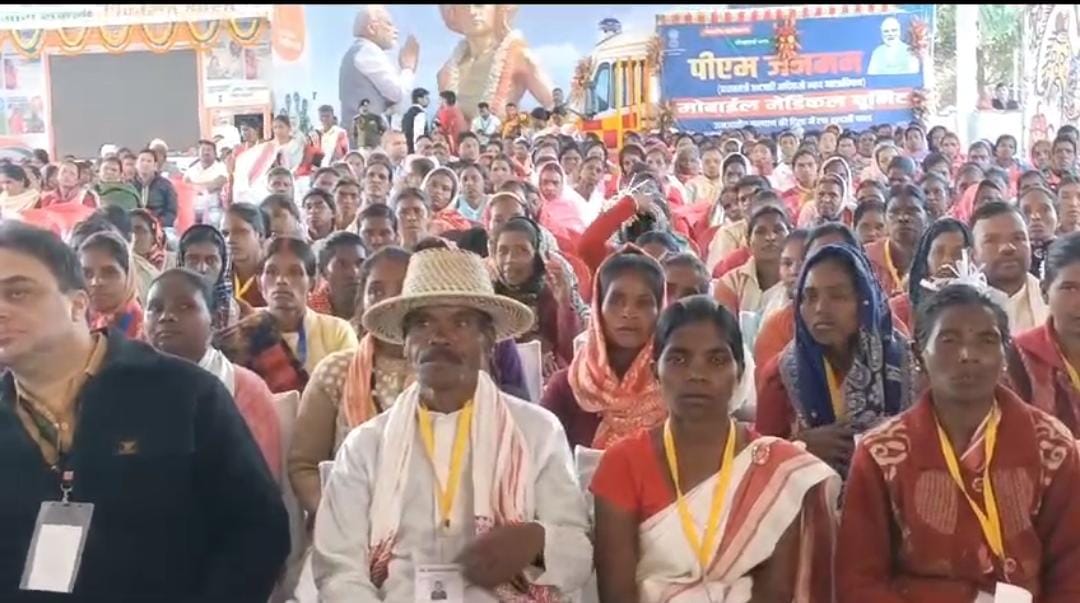 गुमला: PVTG समुदाय के लाभुकों से पीएम का सीधा संवाद, गुमला के शशि किरण बीरिजिया से भी की बात, पढ़ें क्या कहा   