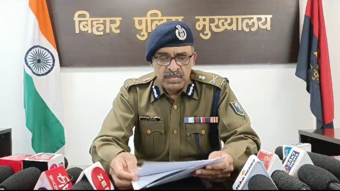 पटना:ADG पुलिस मुख्यालय जितेंद्र सिंह गंगवार ने STF की तारीफ, कहा- बिहार पुलिस की विशेष इकाई STF लगातार कर रही है बेहतर काम
