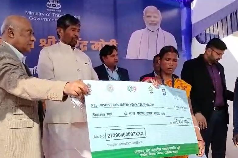 पीएम-जनमन के तहत खूंटी के अड़की में प्रधानमंत्री का संबोधन ग्रामीणों ने सुना,केन्द्रीय मंत्री ने परिसंपत्तियों का किया वितरण