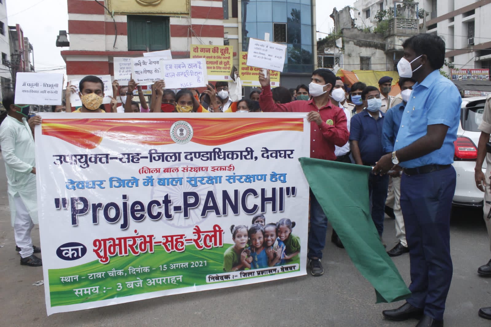 उपायुक्त मंजूनाथ भजंत्री ने गुब्बारा उड़ा कर प्रोजेक्ट पंक्षी  का किया शुभारंभ।