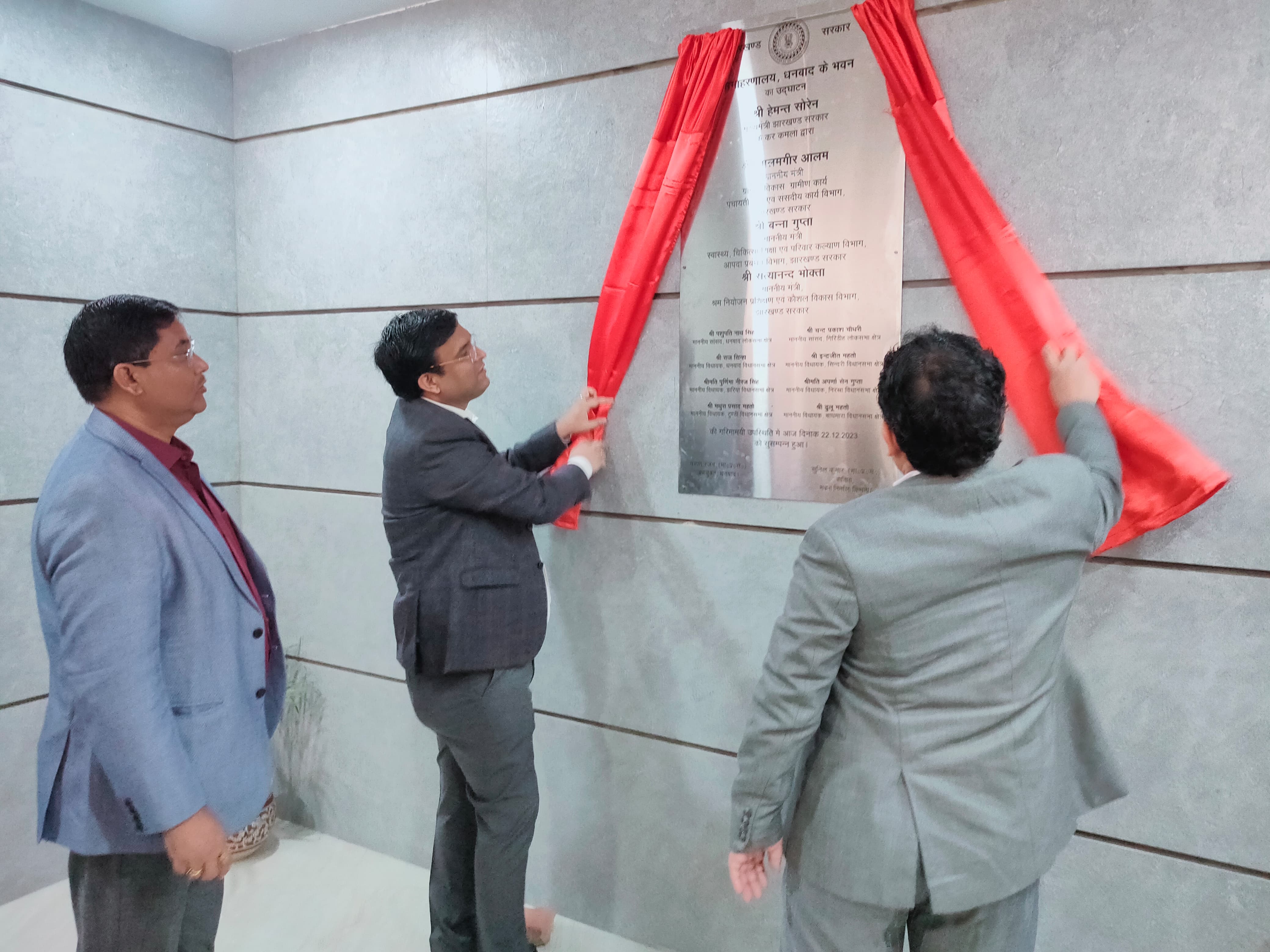 DHANBAD: संक्रांति के बाद आज से बरवाअड्डा के नए समाहरणालय भवन में शुरू हो गया काम