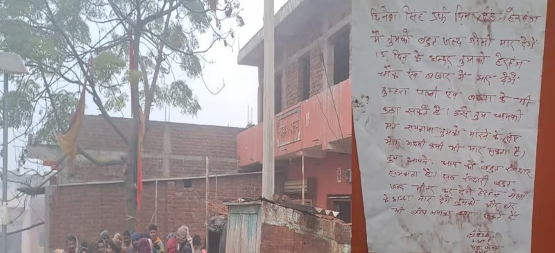 लातेहार में नक्सलियों का तांडव! बम लगाकर घर को उड़ाने की कोशिश, पोस्टर चिपकाकर जान से मारने की दी धमकी