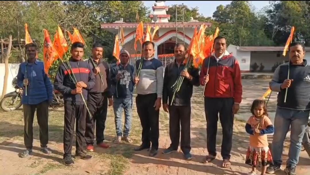 लोहरदगा के भक्तों ने रामलला के स्वागत में बिछाई पलकें! पिछले 15 दिन से पूरा गांव हुआ सात्विक, लोगों ने छोड़ा नॉनवेज और शराब का सेवन   