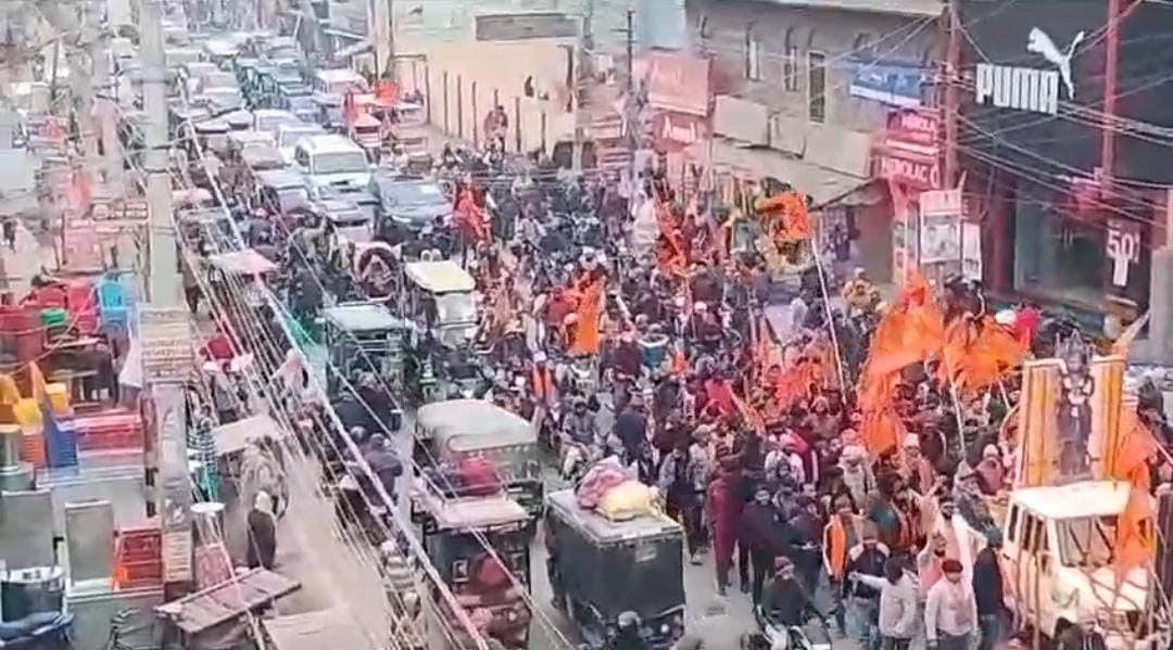 राम धुन पर थिरक रहे हैं रामभक्त! मोतिहारी की सड़कों पर निकला जूलूस तो जमकर झूमे लोग, देखें वीडियो