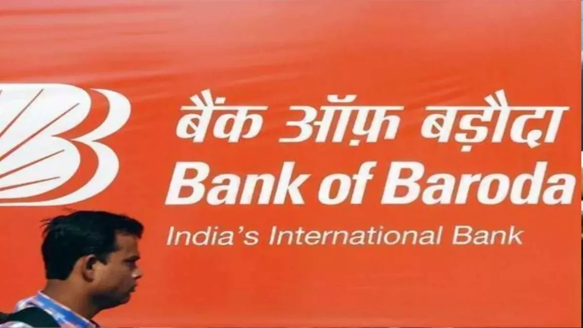 BOB Recruitment 2024: बैंक ऑफ बड़ोदा में सिक्योरिटी ऑफिसर के पदों पर निकली वैकेंसी, 8 फरवरी तक करें अप्लाई   