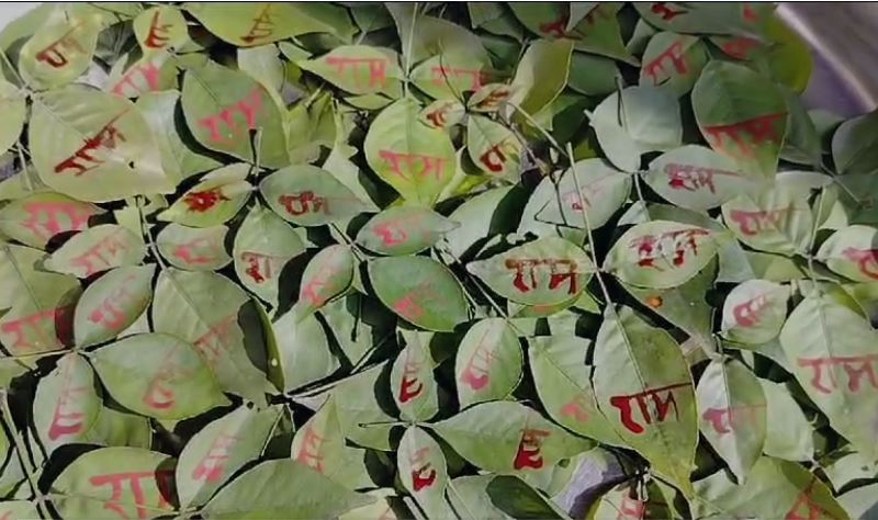 बाबा मंदिर में होता है हर का हरि से अद्भुत मिलन! भक्त अपने अहंकार को खत्म करने के लिए चढ़ाते हैं राम लिखकर बेलपत्र, विस्तार से पढ़ें 