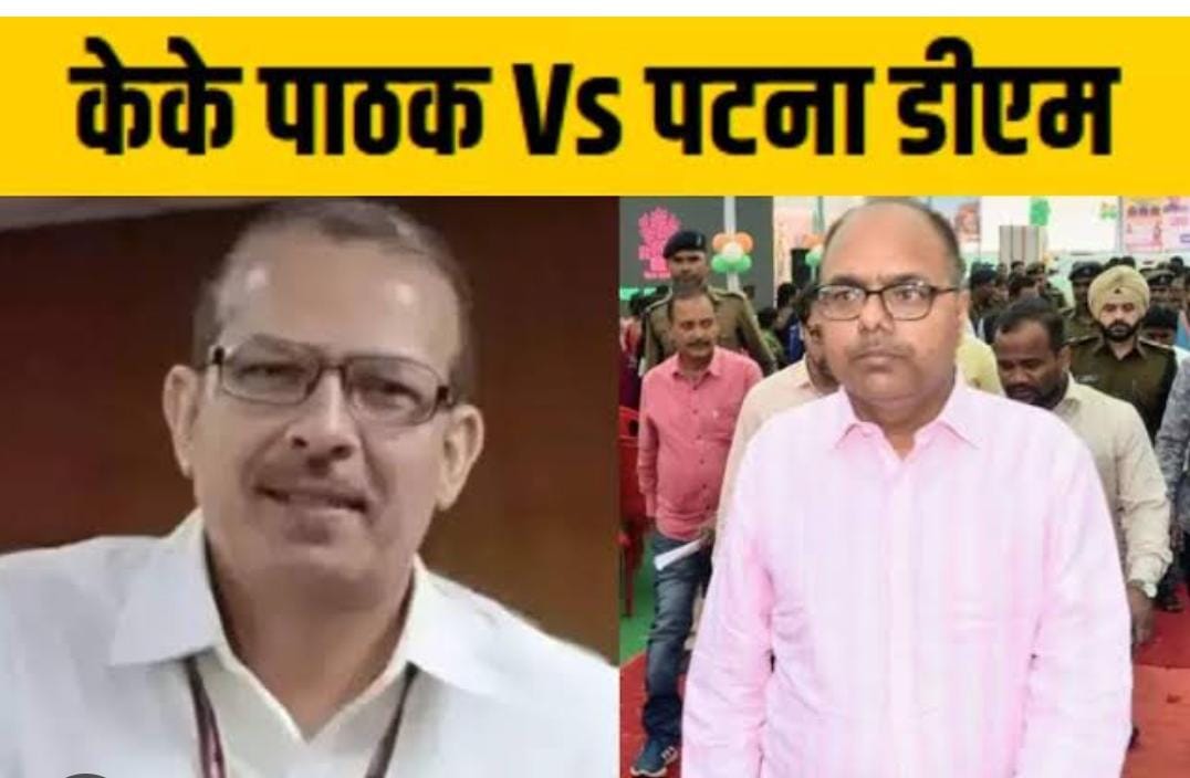 केके पाठक और पटना डीएम का बीच नहीं थम रहा विवाद! डीएम ने पत्र लिखकर मुख्य सचिव को मामले से कराया अवगत, जांच की गुजारिश की   