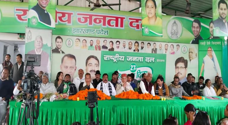 एक नहीं चार-चार सीट पर दावेदारी, झारखंड में राजद इंडिया के लिए बन सकता है गले की हड्डी 