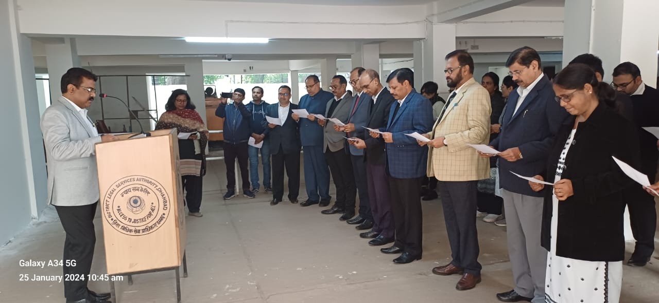 DHANBAD: न्यायाधीशों ने ली प्रजातांत्रिक मूल्यों के संवर्द्धन को सुदृढ़ करने की शपथ  