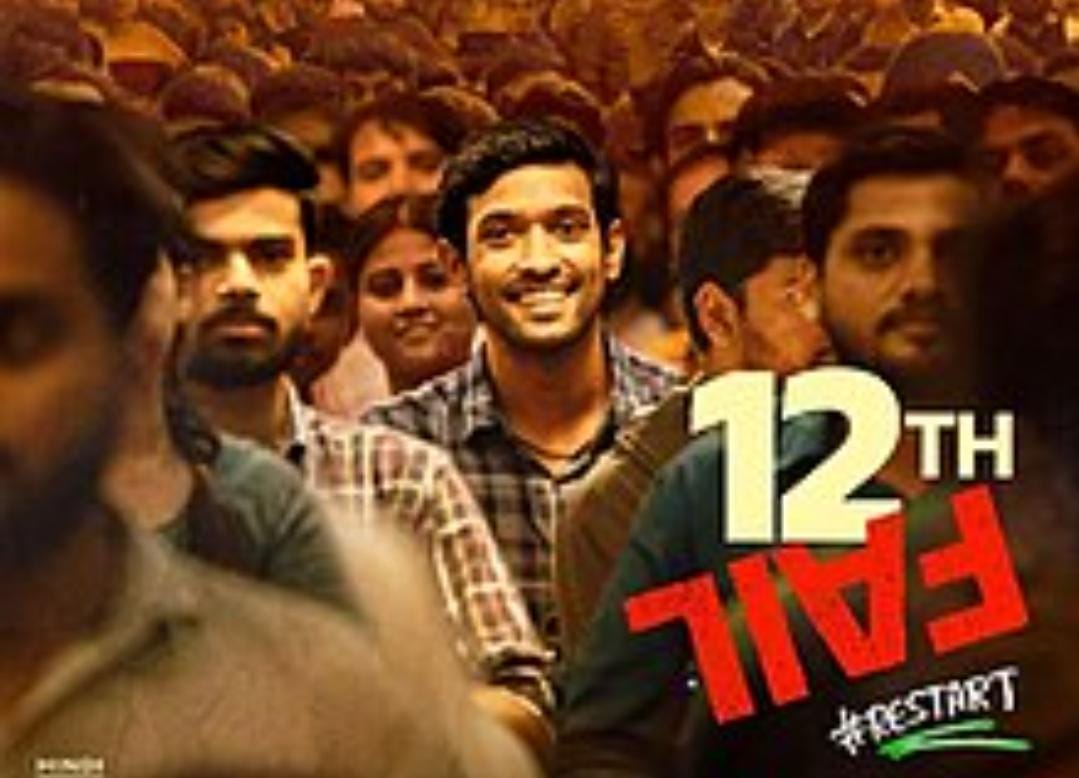 रिलीज के ढ़ाई महीने बाद भी सुर्खियों में है 12th फेल! क्यों फिल्म को देख तारीफ करने से अपने को नहीं रोक पायें ये स्टार्स, पढ़ें वजह   