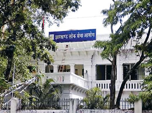 JPSC Civil Service Exam:- जानिए किस तारीख को जेपीएसएसी के लिए भरे जायेंगे फॉर्म, कितने पदों पर होगी बहाली 