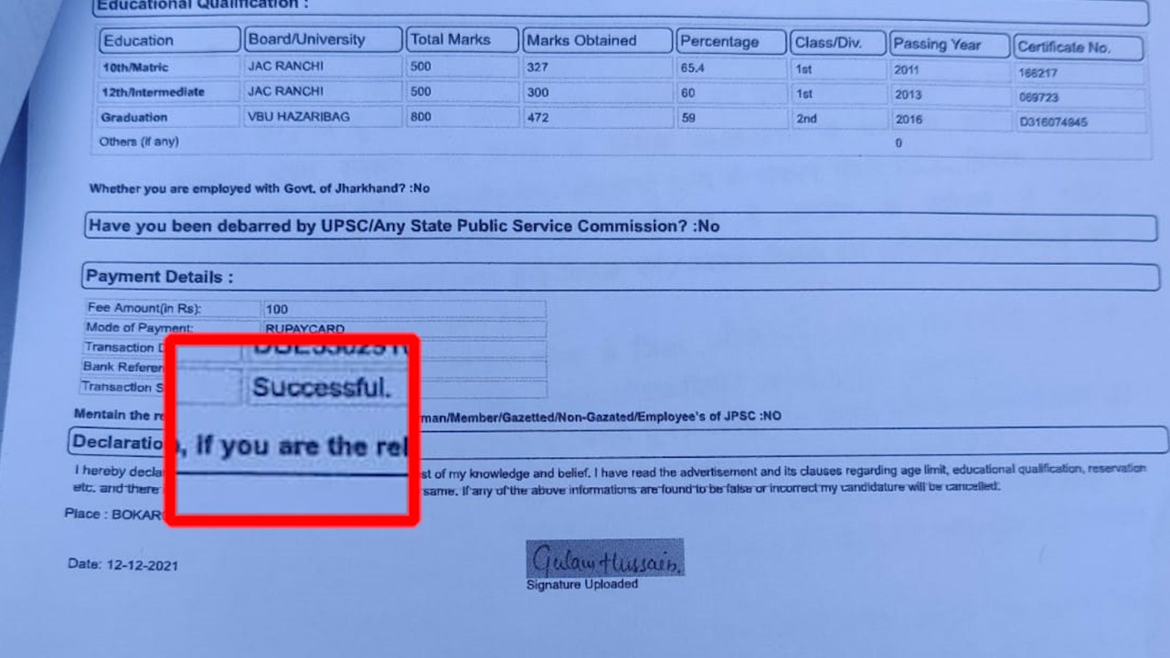 JPSC सफल अभ्यर्थी का भूख हड़ताल,  JPSC पर भरोसा नहीं UPSC ले परीक्षा