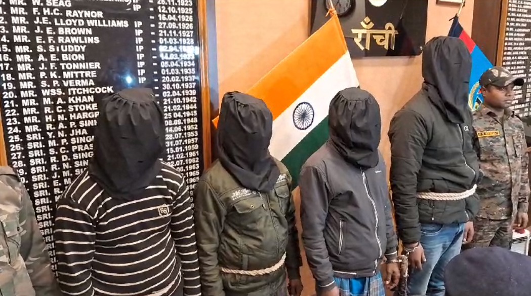 रांची; सब्जी व्यापारियों से लूटकांड मामले का पुलिस ने किया खुलासा, 11 लाख के साथ चार अपराधी गिरफ्तार 
