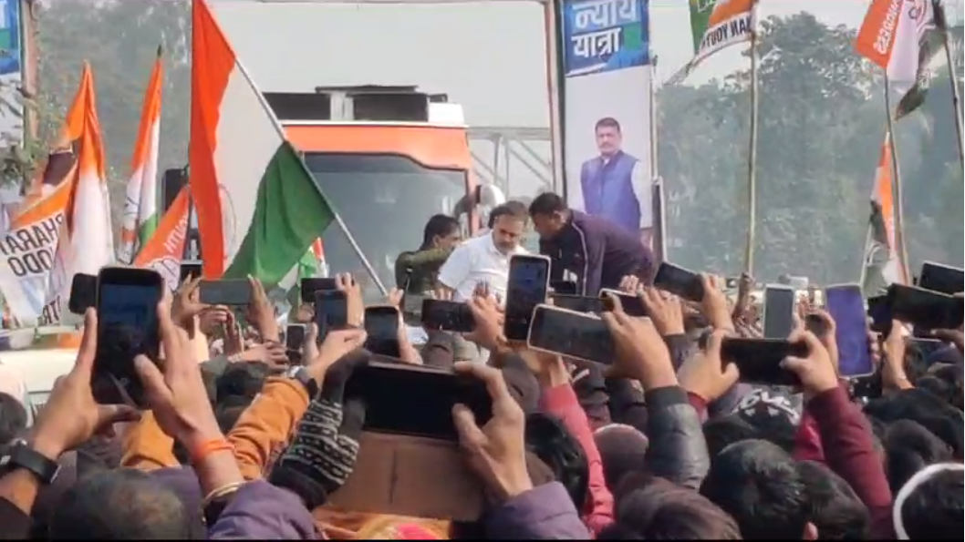 किशनगंज पहुंची राहुल गांधी की न्याय यात्रा, समर्थकों ने गर्म जोशी से किया स्वागत 