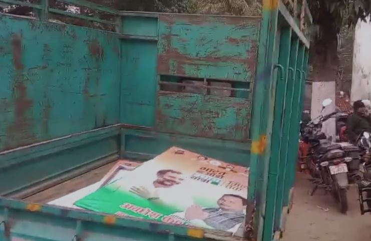 देवघर दौरे से पहले राहुल गांधी के बैनर पोस्टर से पटा शहर,कई जगहों से पोस्टर हटाने का लगाया आरोप
