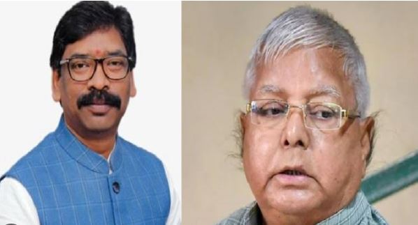 हेमंत को मिला लालू और तेजस्वी का साथ, केन्द्र की सरकार को बताया तानाशाह 