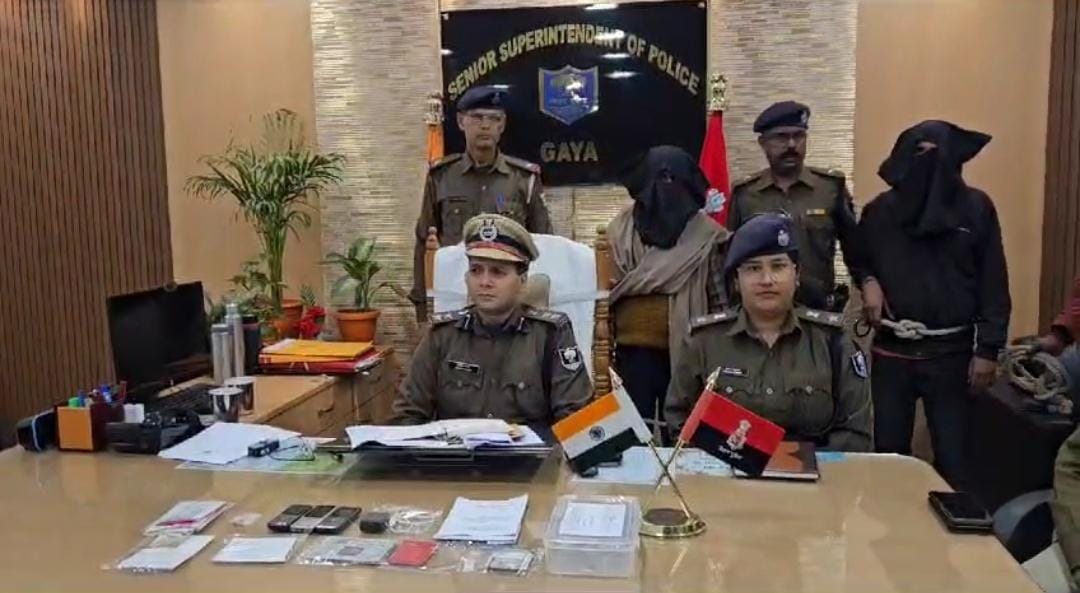 गया: लेवी की चिट्ठी पहुंचाने आये भाकपा माओवादी को पुलिस ने दबोचा, निशानदेही पर कुख्यात नक्सली नेपाली यादव भी गिरफ्तार   