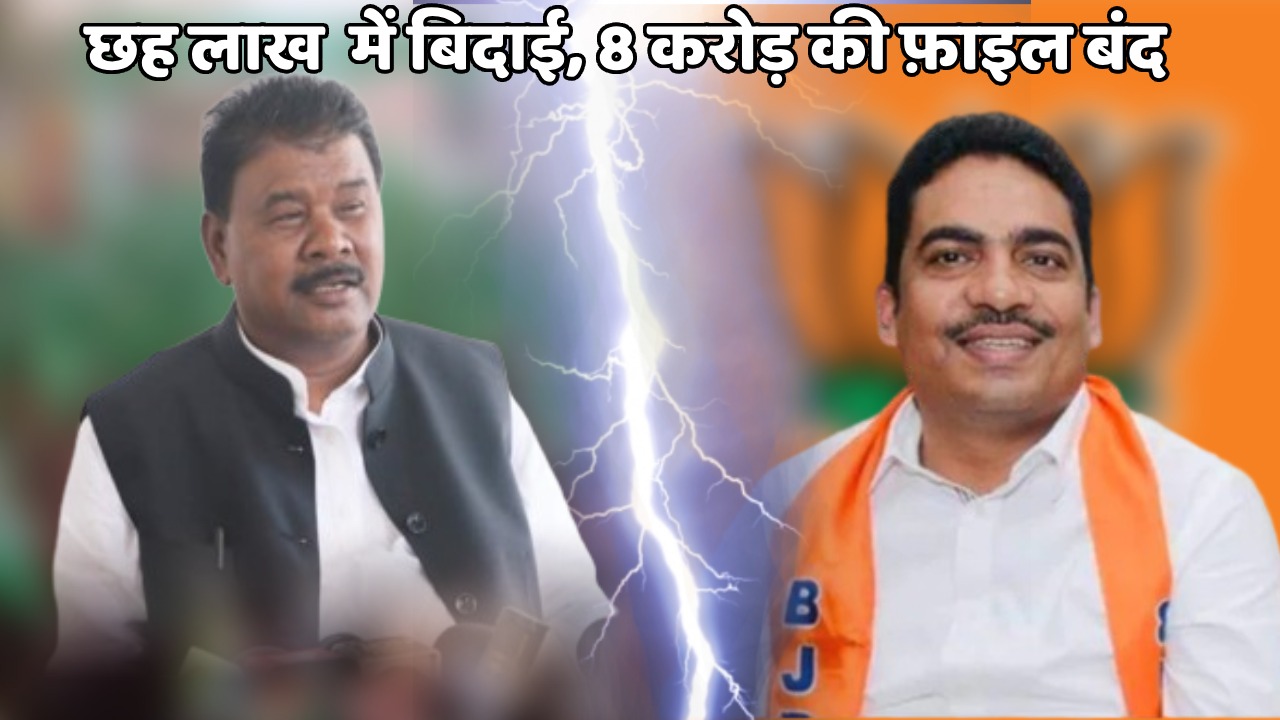 छह लाख में तिर्की की सदस्यता रद्द और 8 करोड़ की जब्ती के बाद भी ईडी ने किया भानु प्रताप का फाइल बंद!  सीएम चंपई के अचूक निशाने पर भाजपा