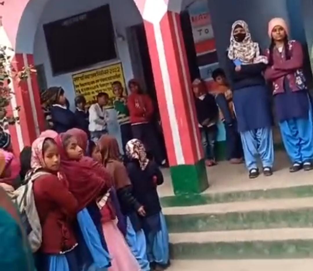बिहार के इस सरकारी स्कूल में निर्धारित प्रार्थना की जगह पढ़ाया जा रहा है कलमा, स्कूल का वीडियो वायरल, पढ़ें पूरा मामला