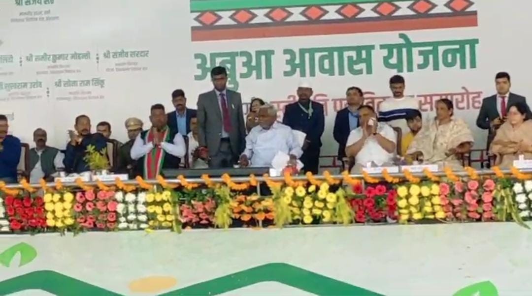 जमशेदपुर से सीएम चंपाई सोरेन ने किया हेमंत का सपना साकार ! ड्रीम प्रोजेक्ट अबुआ आवास योजना के लाभुकों को सौंपा स्वीकृति पत्र