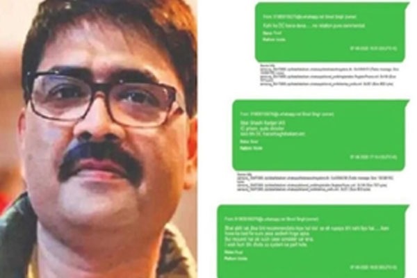 Big Breaking : विनोद सिंह के व्हाट्सएप चैट से मिले कई खुफिया जानकारी, कई अधिकारी ईडी की रडार पर !