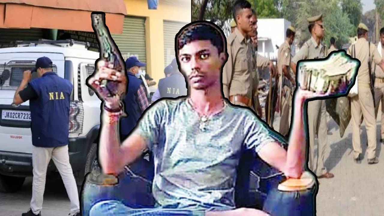 कौन है गैंगस्टर अमन साहू जिसके गैंग के आगे झारखंड पुलिस हो गई बेबस, अब NIA ने गैंग के खात्मे को लेकर बनाया एक्शन प्लान