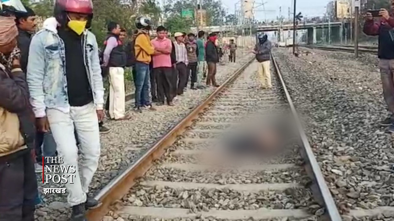 तीन घंटे रेलवे ट्रैक पर पड़ा रहा शव, गुजरती गई गाड़ियां