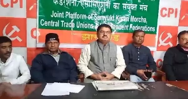 मोदी सरकार के खिलाफ CPI का हल्ला बोल, किसान और जन विरोधी नीतियों के खिलाफ 16  फरवरी को भारत बंद का एलान