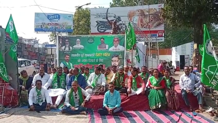 देवघर:हेमंत सोरेन की रिहाई को लेकर जेएमएम का उपवास कार्यक्रम, नेताओं ने कहा जब तक रिहाई नहीं होती है तब तक जारी रहेगा आंदोलन    