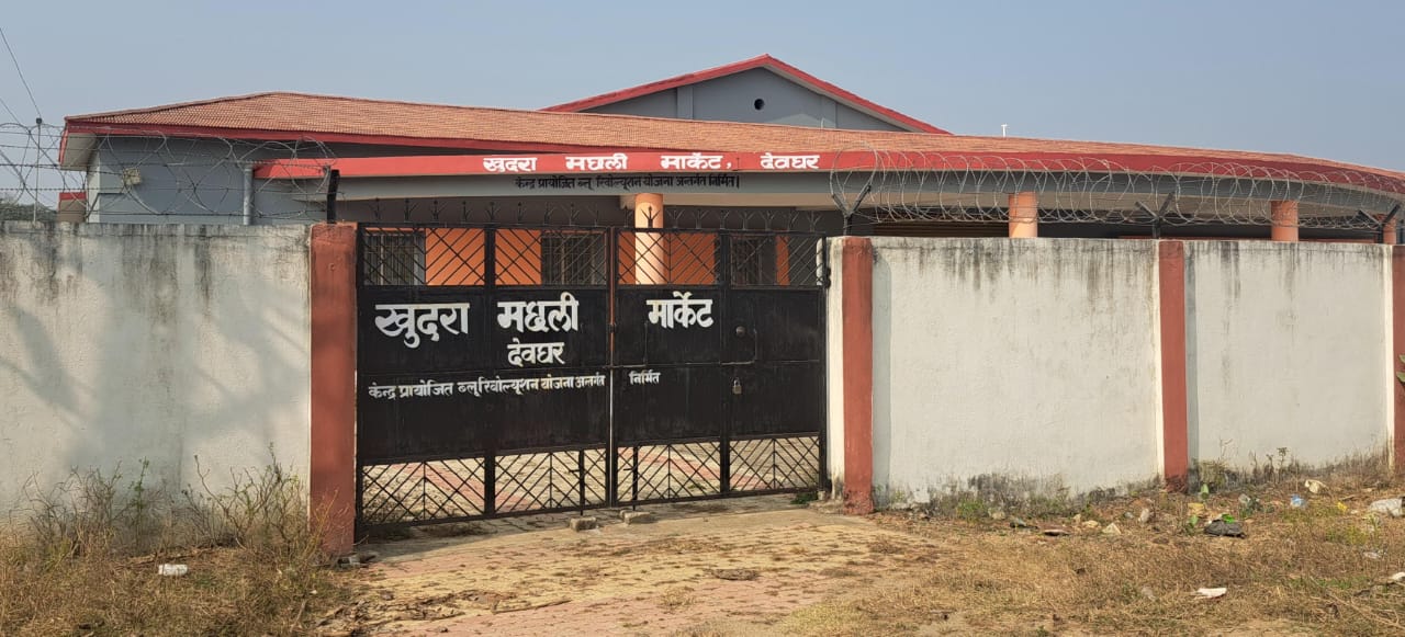 नशेड़ियों का अड्डा बना देवघर का खुदरा मछली मार्केट! 2 करोड़ की लगात से हुआ था निर्माण, पढ़ें क्यों 4 साल से मछली विक्रेता नहीं दिखा रहे दिलचस्पी   