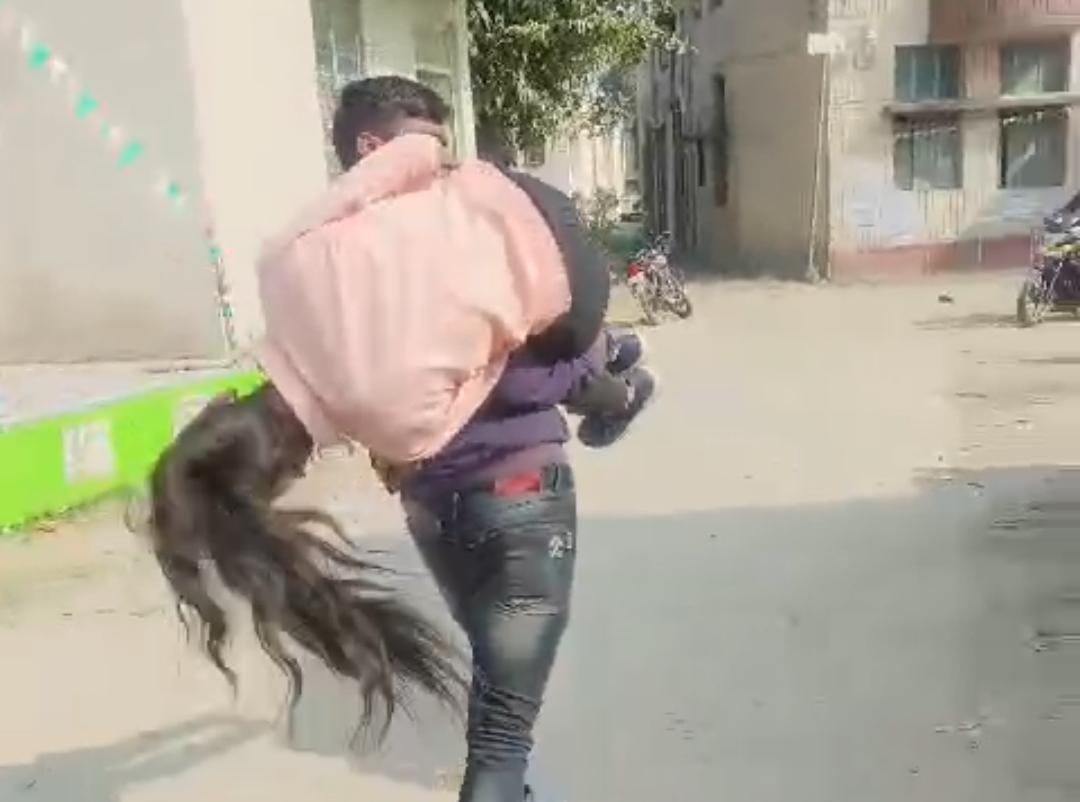 इंस्टाग्राम पर प्यार चढ़ा परवान, फिर बीच सड़क हाई वोल्टेज ड्रामा, गर्लफ्रेंड को कंधा पर उठाकर भागा प्रेमी