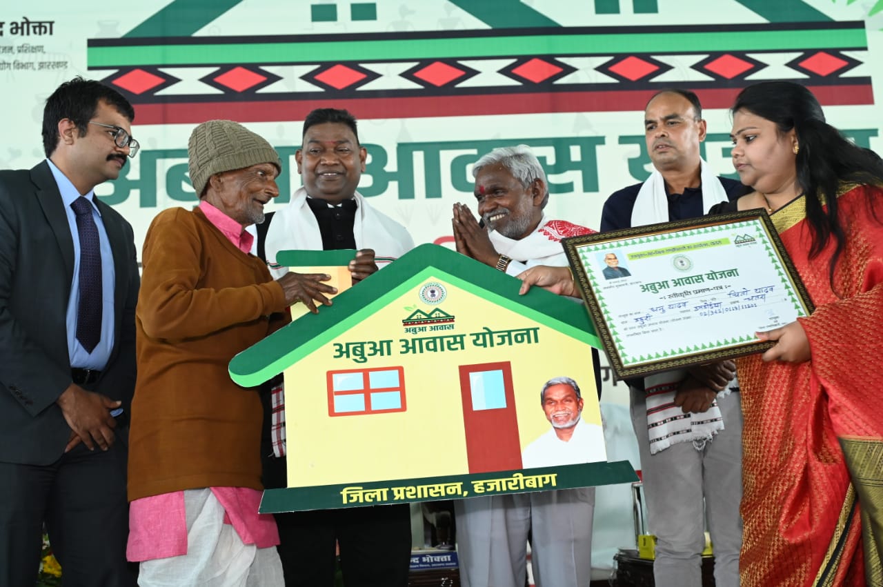 मुख्यमंत्री बनने के बाद पहली बार चंपई सोरेन पहुंचे हजारीबाग , लाभुको को दी अबुआ आवास की सौगात