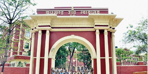 झारखंड हाईकोर्ट की महत्वपूर्ण टिप्पणी, वैवाहिक विवाद में पति के रिश्तेदारों को फंसाने की बढ़ रही प्रवृति 