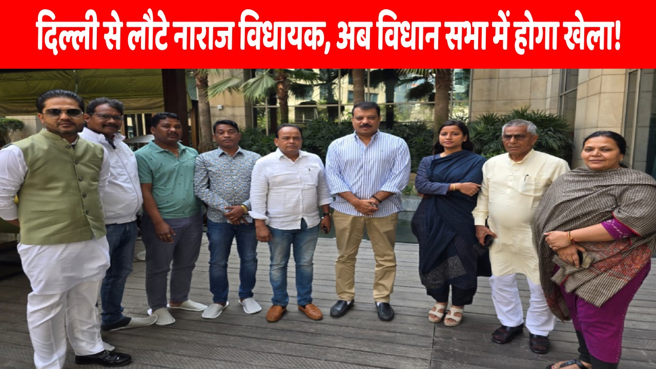 बजट सेशन के दौरान चम्पाई सरकार की चुनौती! अपनी ही पार्टी में फ़जीहत के बाद नाराज विधायक कहीं कर ना दें कोई बड़ा खेला