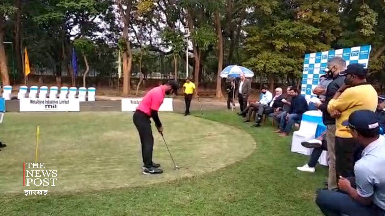 जमशेदपुर में गोल्फ ग्रीन पटिंग सरफेस का उद्घाटन, देश के top 10 गोल्फ खिलाड़ियों ने की शिरकत