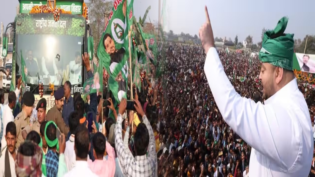 Tejashwi Yadav Jan Vishwas Yatra : तेजस्वी के जन विश्वास यात्रा में दिखा जनसैलाब, कहीं ये बिहार में बड़े बदलाव के संकेत तो नहीं 