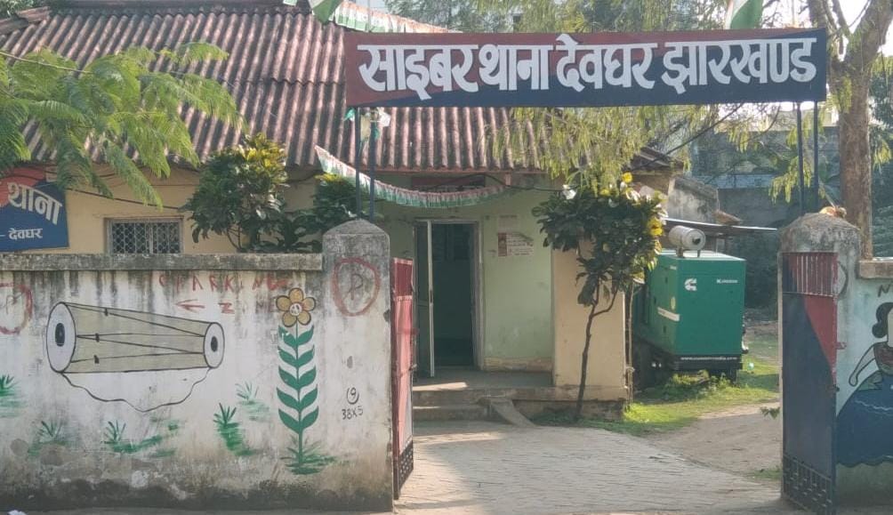 बाबा नगरी में नहीं थम रहा है साईबर क्राईम! पुलिस ने तीन को किया गिरफ्तार, पढ़ें कैसे बड़ा और छोटा भाई मिलकर लूटते थे लोगों की गाढ़ी कमाई     