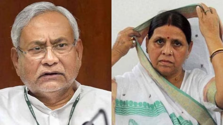 बिहार विधान परिषद की 11 सीटों पर चुनाव की घोषणा, सीएम नीतीश, राबड़ी देवी सहित इन नेताओं का पूरा हो रहा कार्यकाल