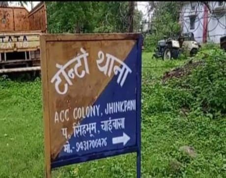 चाईबासा:नक्सलियों ने झोलाछाप डॉक्टर को गोली मारकर उतारा मौत के घाट, पुलिस मुखबिरी के आरोप में की गई हत्या, ग्रामीणों में खौफ